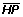 *